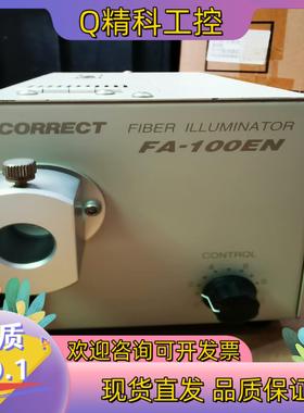 现货清和冷光源卤素灯 CORRECT FA-100EN