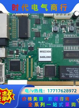 现货 诺瓦MSD300发送卡MSD600LED控制器MCTR议价