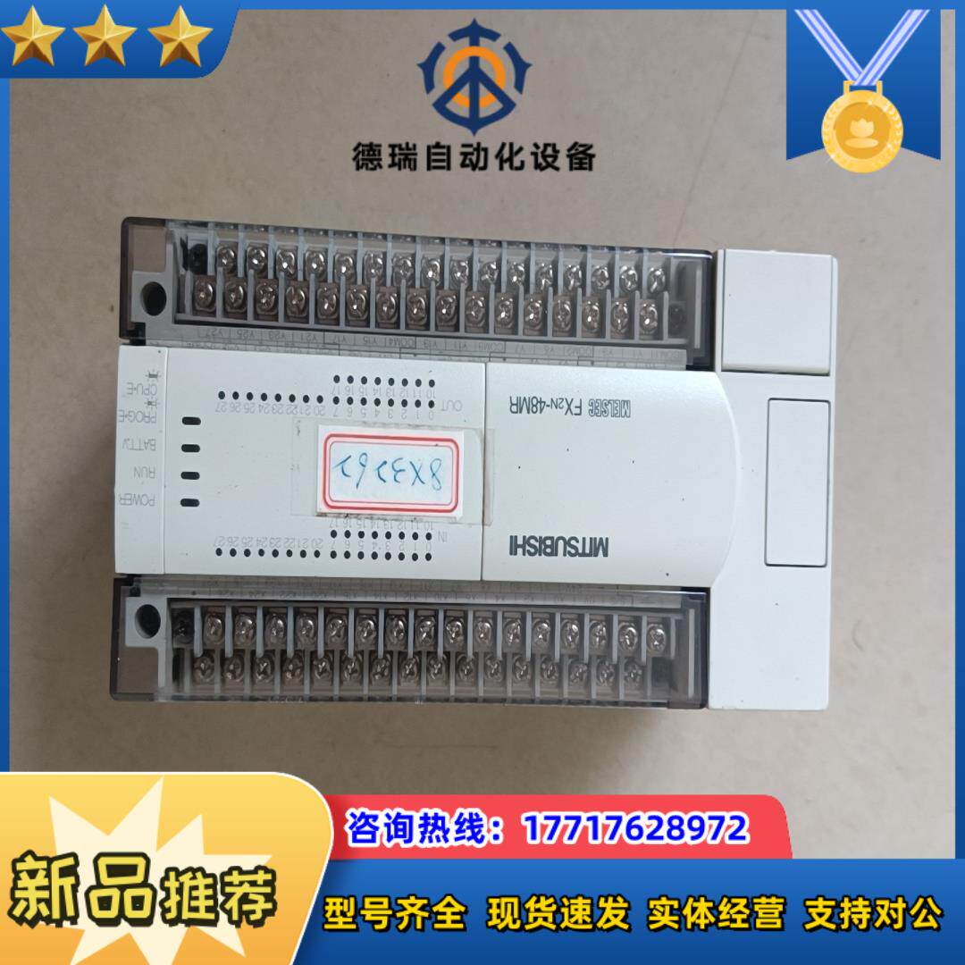 原装三菱FX2N-48MR议价