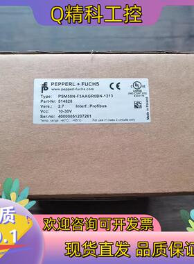 现货全新原装 倍加福 PSM58N-F3AAGR0BN-12