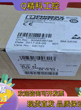 现货菲尼克斯2878641