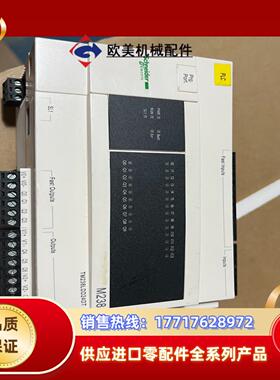 TM238LDD24DT件，保功能正常议价