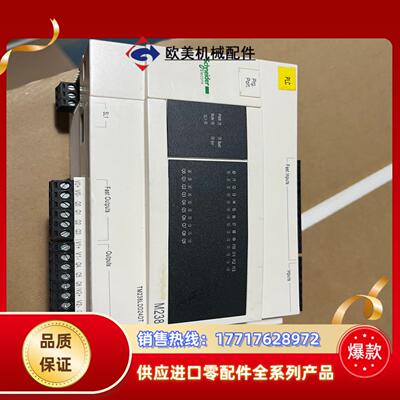 TM238LDD24DT件，保功能正常议价
