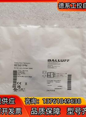 全新原装BALLUFF巴鲁夫 BES01PN BES M12