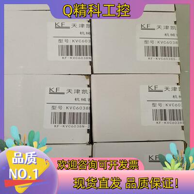 现货水泵机械密封KF KVC6048S.KVC6048M KVC