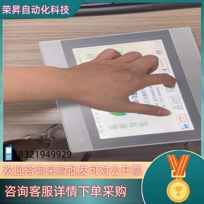 现货昆仑通态 10寸 触摸屏 TPC1061Hn