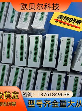 台达PLC模块扩展 DVP28SV11T2 DVPEN01-