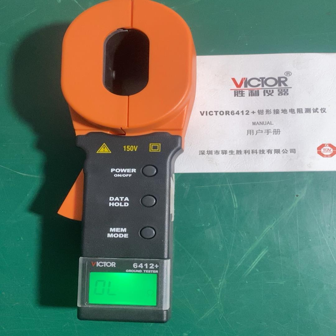 （设备配件）数字6412钳形VlCTOR测试仪接地电阻防雷图片