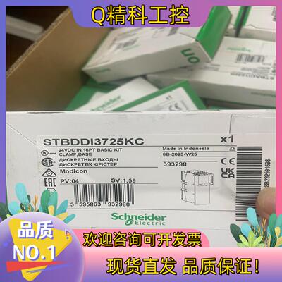 现货STBDDI3725KC模块原装原装