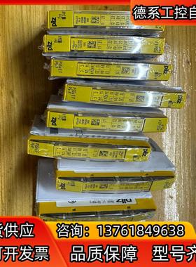 皮尔兹PILZ模块312220 312210 312225