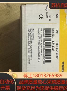 全新TURCK图尔克模块TB EN-L5-16DXP正品新到