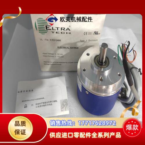 ELTRA意尔创EL90A1024Z8/24L12X6PR原