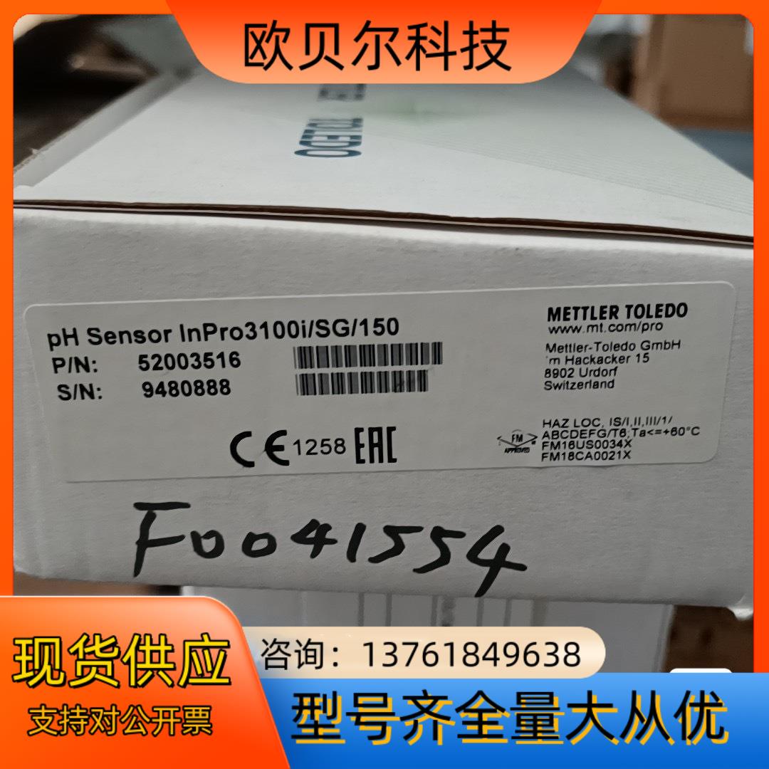 METTLER TOLEDO/梅特勒 托利多 全新梅特勒ph