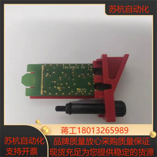 变频器赛威SEW储存卡 0817 285 4议价