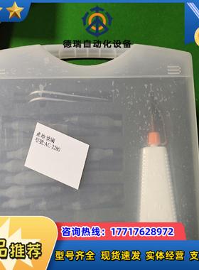 Brüel & kjaer vibro议价