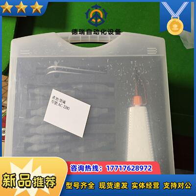 Brüel & kjaer vibro议价