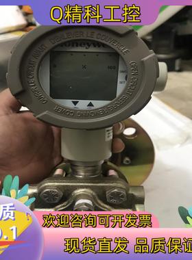 现货霍尼韦尔变送器；ST3000全新未使用