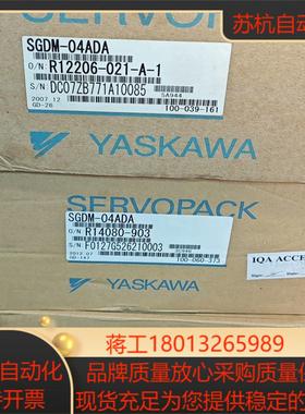 SGDM-04ADA伺服驱动器安川YASKAWA全新原