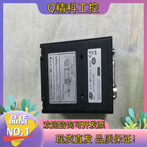 现货IAI 工业相机 CV-M7+CL AOI    拆