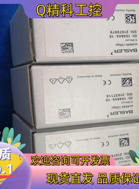 现货巴斯勒acA640-120gc彩色工业相机