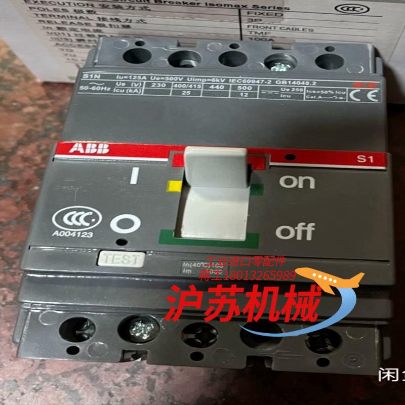 塑壳断路器 S1N125 100Ａ R100 3P 全