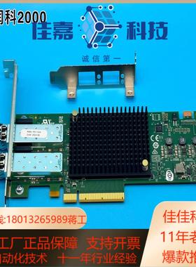 全新原装Emulex LPe31002-M6 双端口 16G