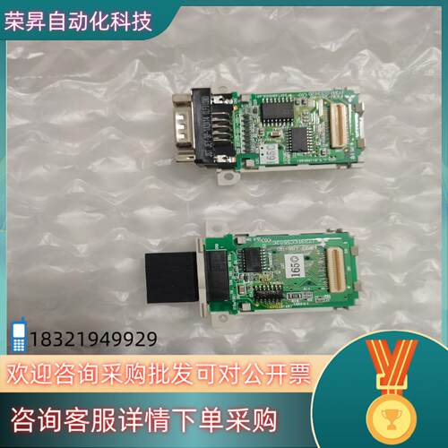 现货功能扩展板FX3U-232-BD有PLC模