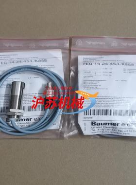 堡盟Baumer光电传感器CH-8501 FEG 14.24
