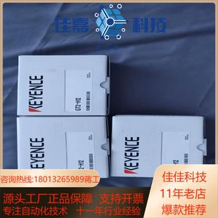 基恩士GT2 正规基恩 H12位移传感器全新原装