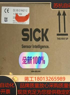 SICK西克 DL100-21AA2112 全新原装正品