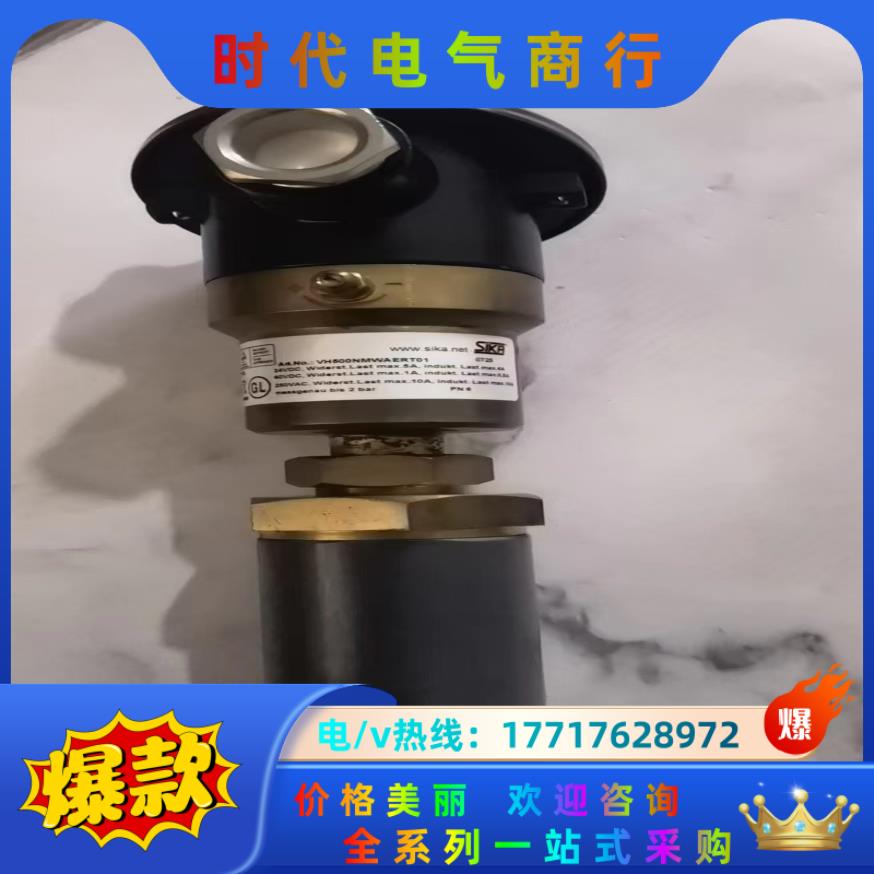 SIKA 控制器 VH500NMWAERT01 全新正品议价