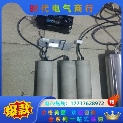 伊东ITOH DENKI电动滚控制卡带滚筒直径54X长度议价