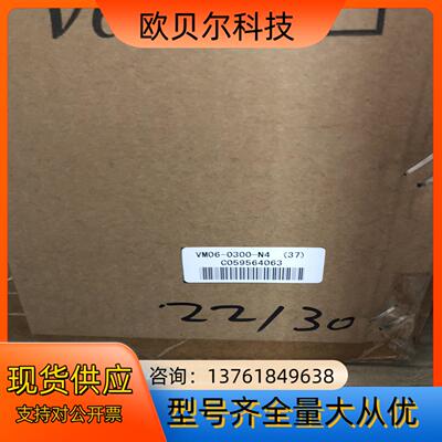 三垦变频器，全新未使用，VM06-0300-N4 有需要的联