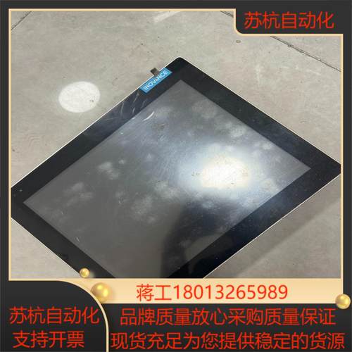 汇川触摸屏IT7150E，货，功能正常，成色为实图。议价