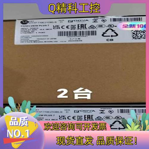 现货2711P-T10C21D8S-B全新原装原标原厂
