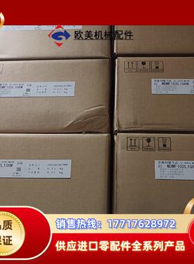 全新原装A6 MSMF102L1GBM/MSMF102L