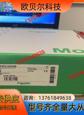 TSXP572634m。全新。有需要的老板私聊