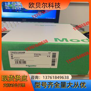 TSXP572634m。全新。有需要的老板私聊