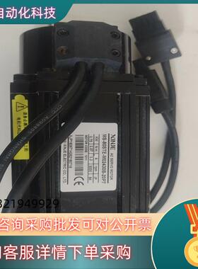 现货XINJR信捷伺服电机MS-80STE-M02430B-20