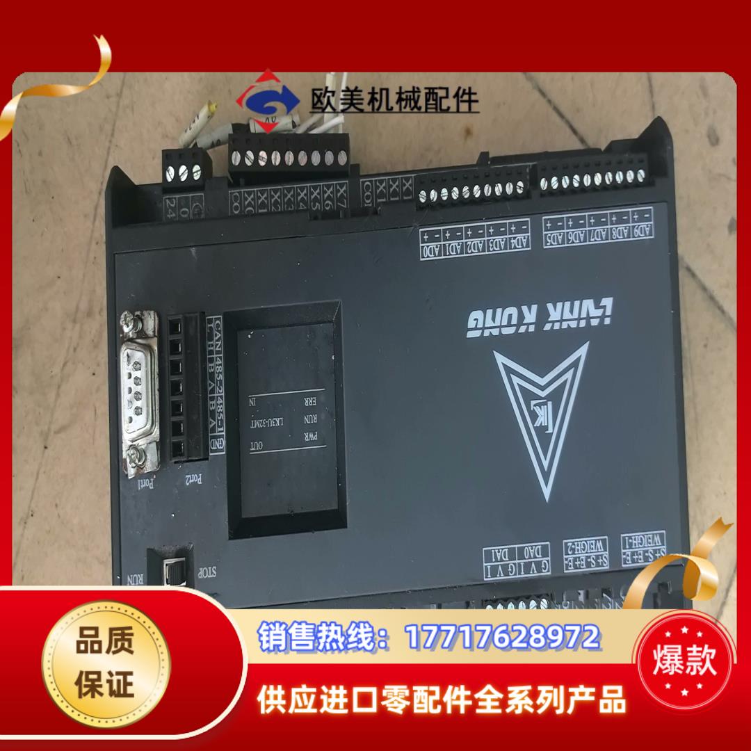 中达优控PLC    LK3U-32MT   1个  实议价