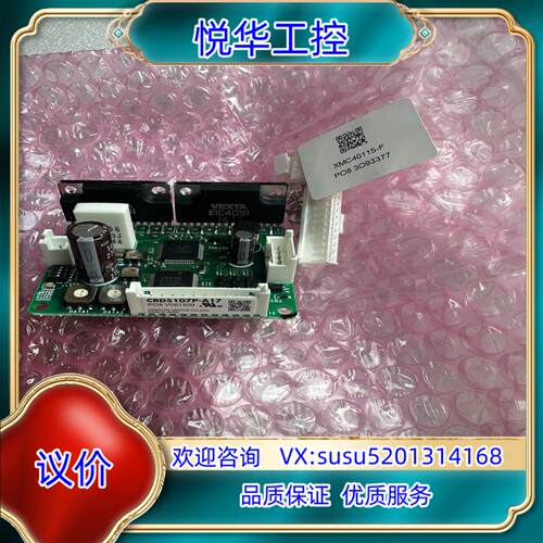 原装CRD5107P东方CRD5107P-A17 五相步进电议价