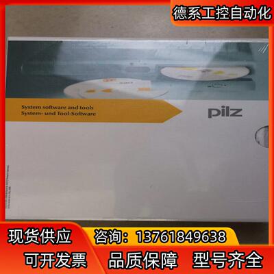 全新 皮尔兹 PNOZmulti Configurator