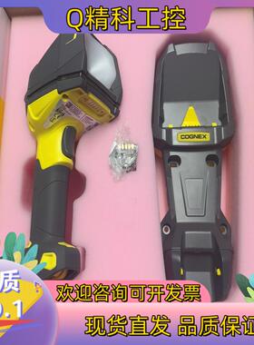 现货DM8700DX-B-E康耐视手持无线扫码枪