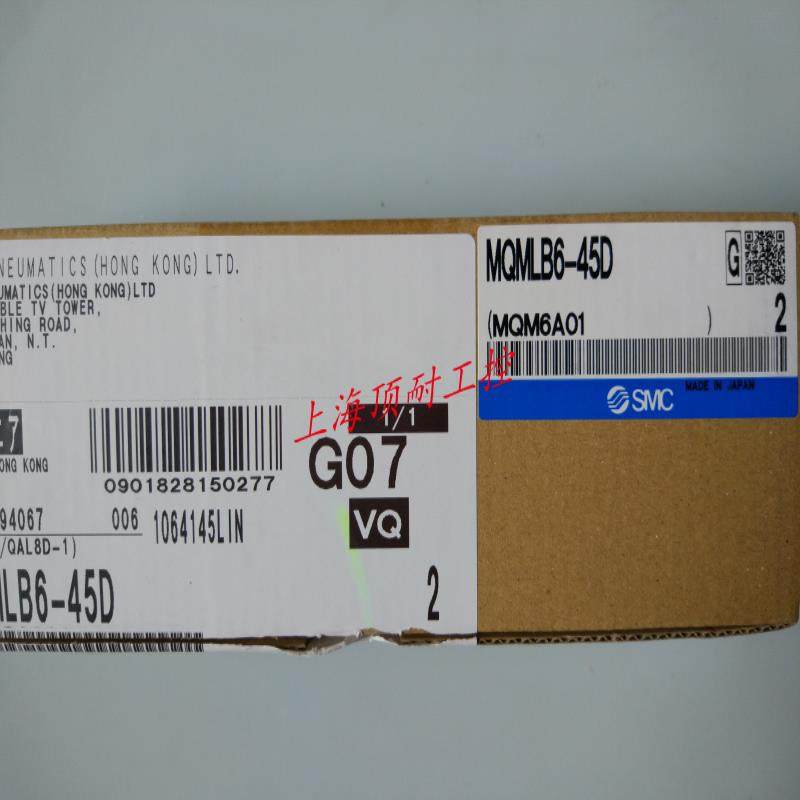 低摩擦气缸 MQMLB6-45D  其他型号可订货议价,五金/工具,其他变压器,淘宝优惠券,粉丝福利购,淘宝优惠卷
