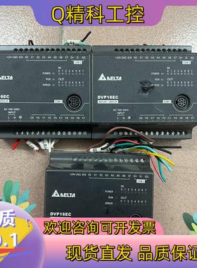 现货台达DVP16EC00R3