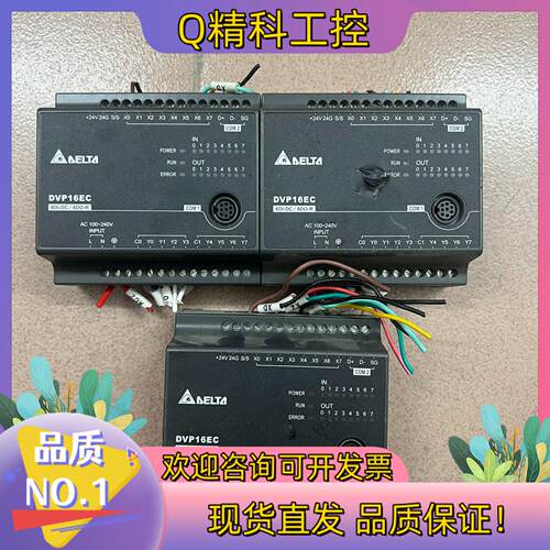 现货台达DVP16EC00R3