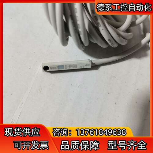 全新原装SMC磁性开关 D-M9B D-M9BW，全新原装正