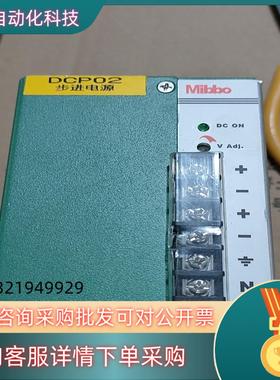 现货八九成新500W导轨式开关电源件处理24V21A输出