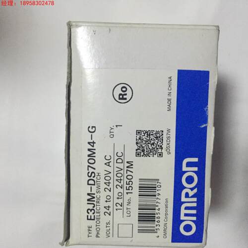 原装正品 光电开关传感器 E3JM-DS70M4-G