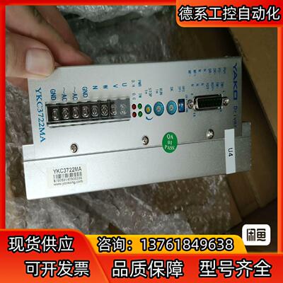 妍控ykd3522m，充新
